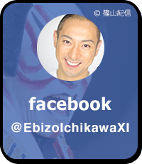 facebook @EbizolchikawaXI